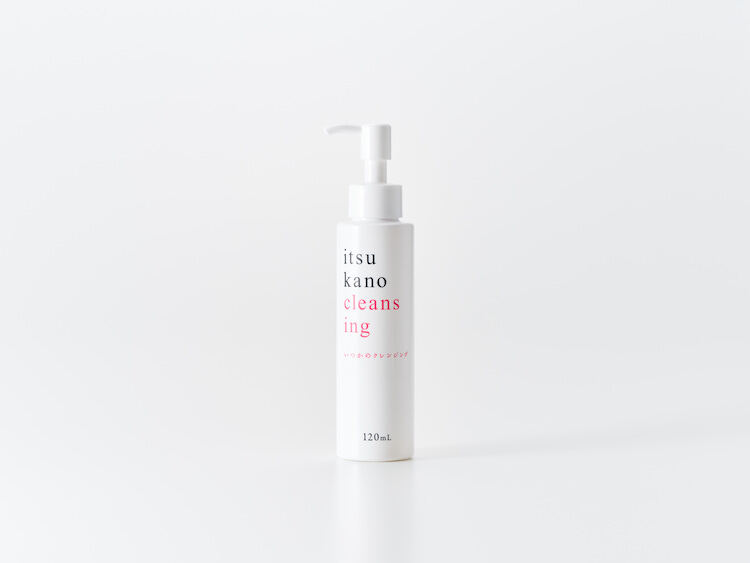 いつかのクレンジング