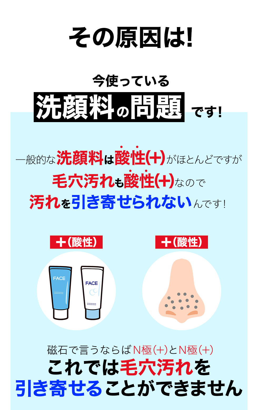 エマルジョンリムーバーが 人気の4つの秘密を公開！
