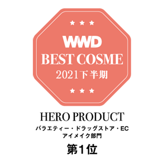 エマーキット