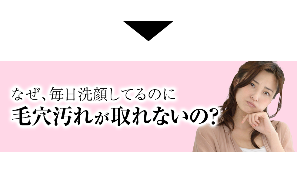 エマルジョンリムーバーが 人気の4つの秘密を公開！