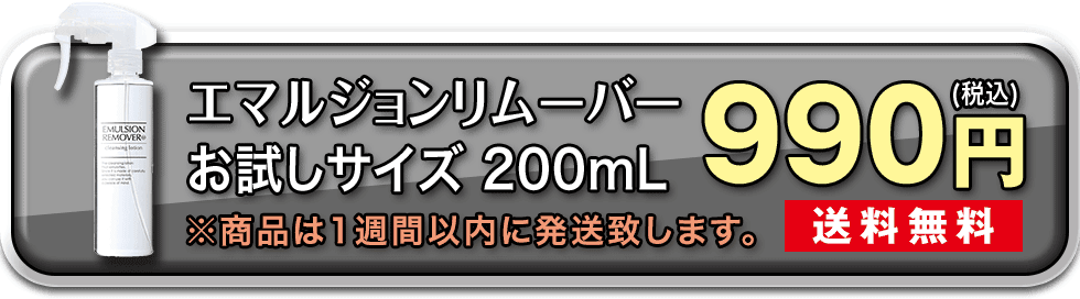 毛穴を本気でおそうじ