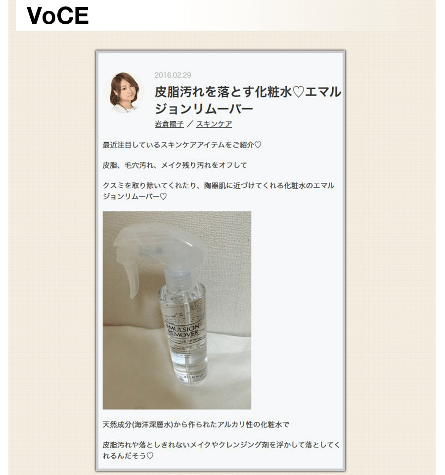 VoCE