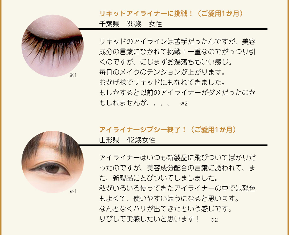 嬉しい声1