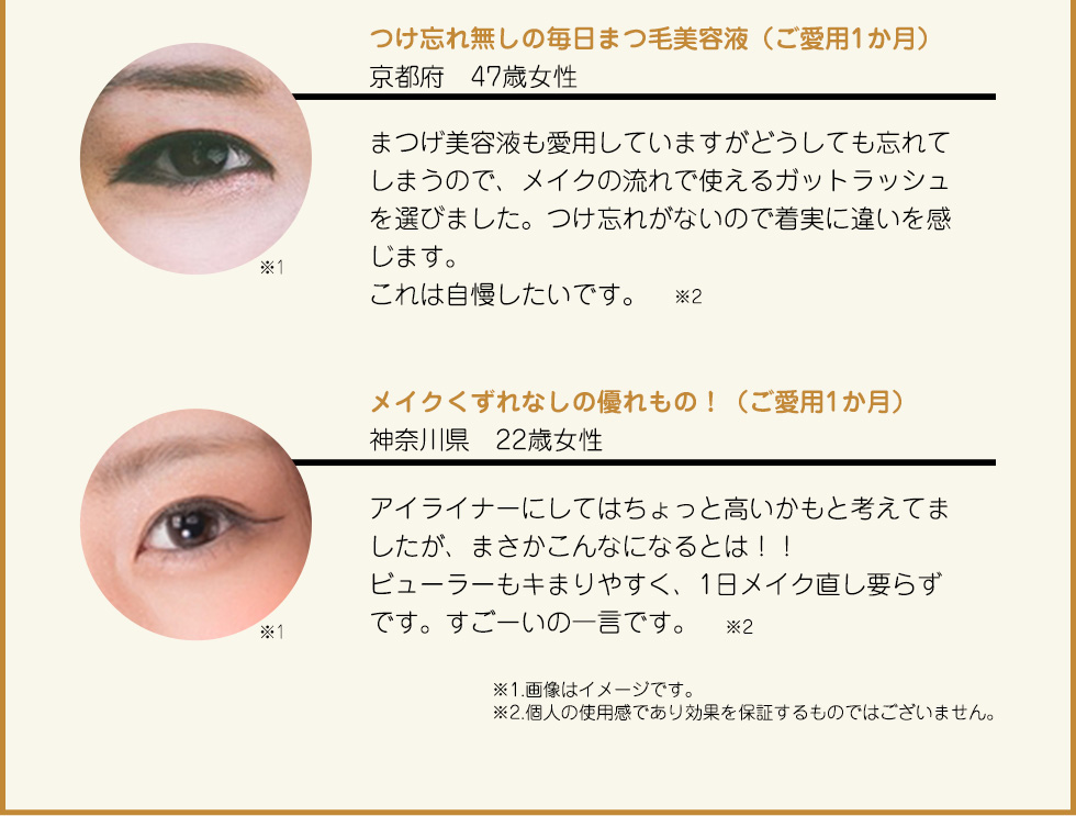 嬉しい声2