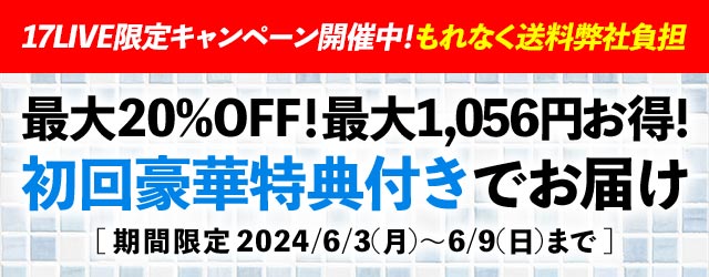 いつかの石けん
