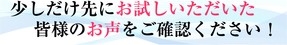 お声