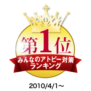 もずの魔法ローション こってりタイプ