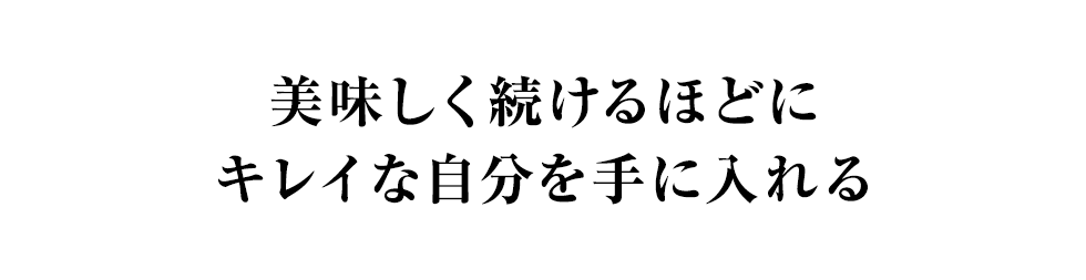 炭汁