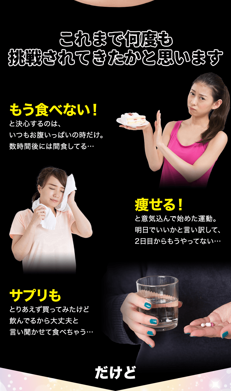 炭汁