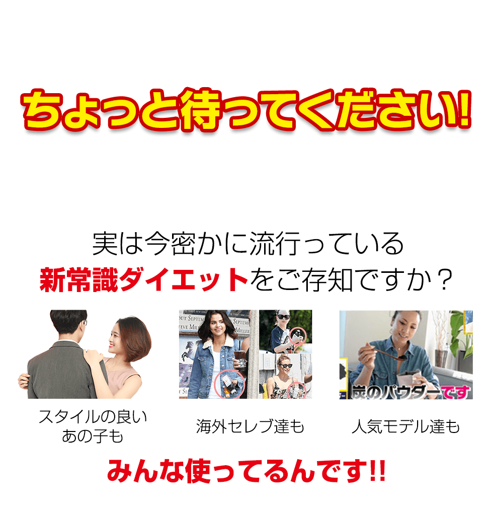 炭汁