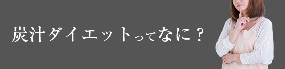 成分