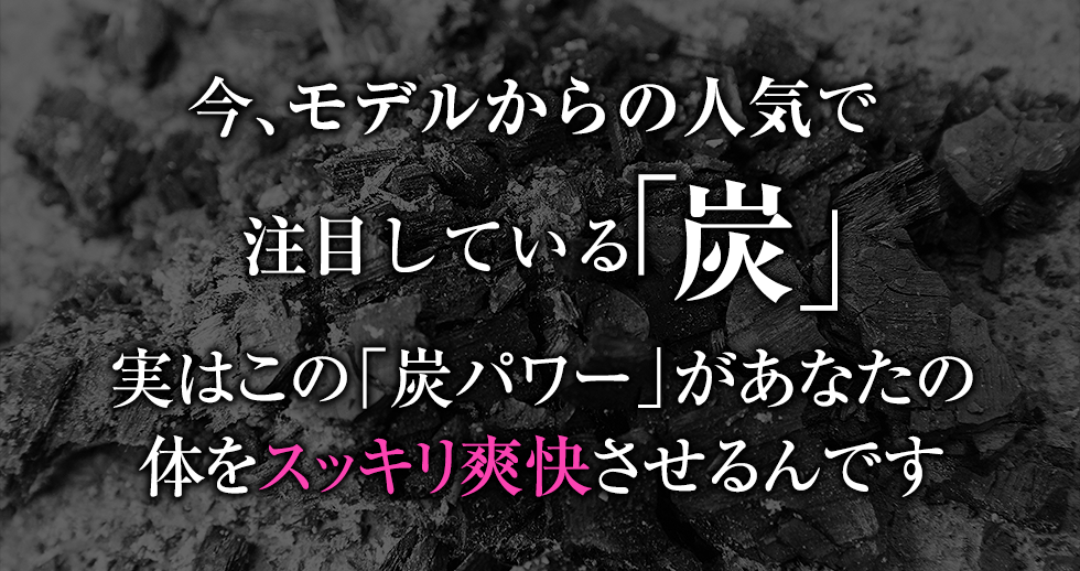 成分