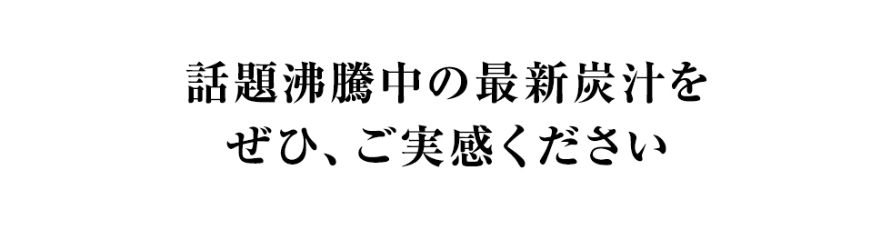 成分
