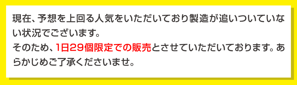 炭汁