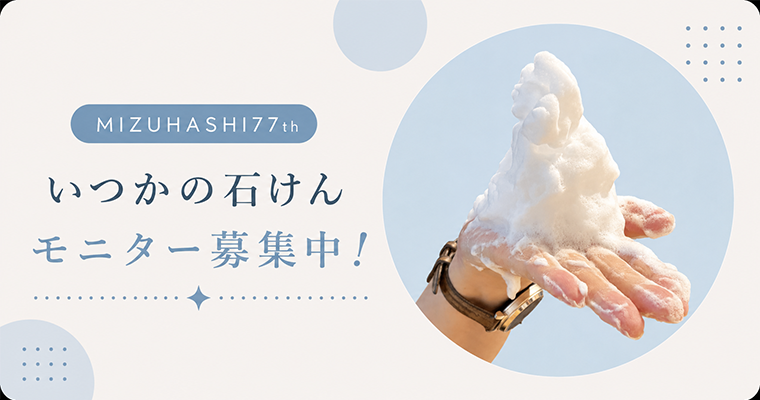 エマーキットの偽物に注意!!