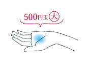 手のひらに500円玉大のクレンジングを取る
